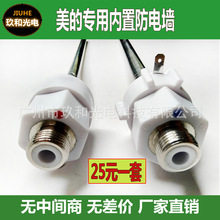 ���Sֱ�NMidea���ğ�ˮ��������Ã��÷�늠�����M��ˮ�� ��늠�