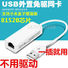 9700���10M USB�о��W��1.1���þW��usb�DRJ45�W�����^���l��؛