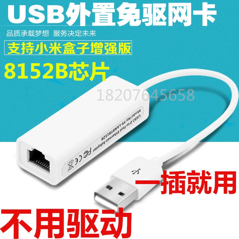 9700 драйвер-фри 10M USB проводная сетевая карта 1.1 внешняя сетевая карта USB-RJ45 сетевой кабель оптом качественные товары