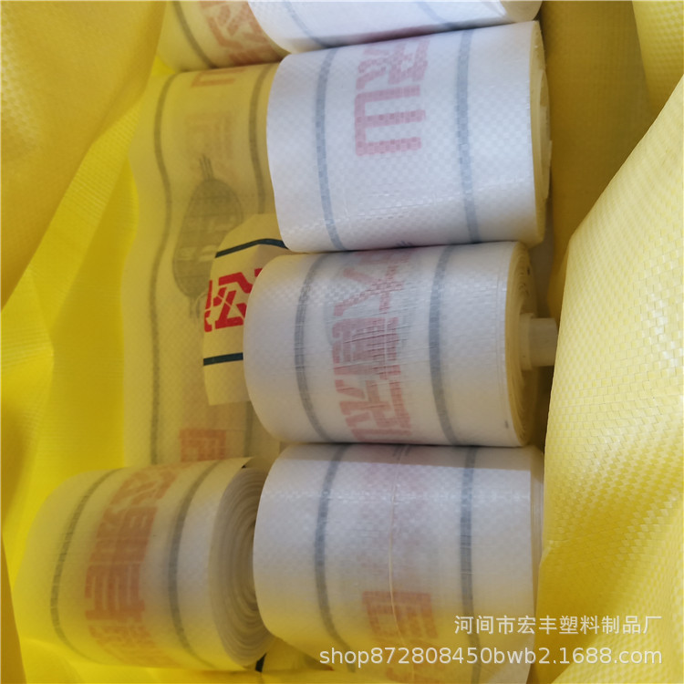 厂家批发 蛇皮编织卷 机用编织带 手包薄编织布条手包薄编织布条