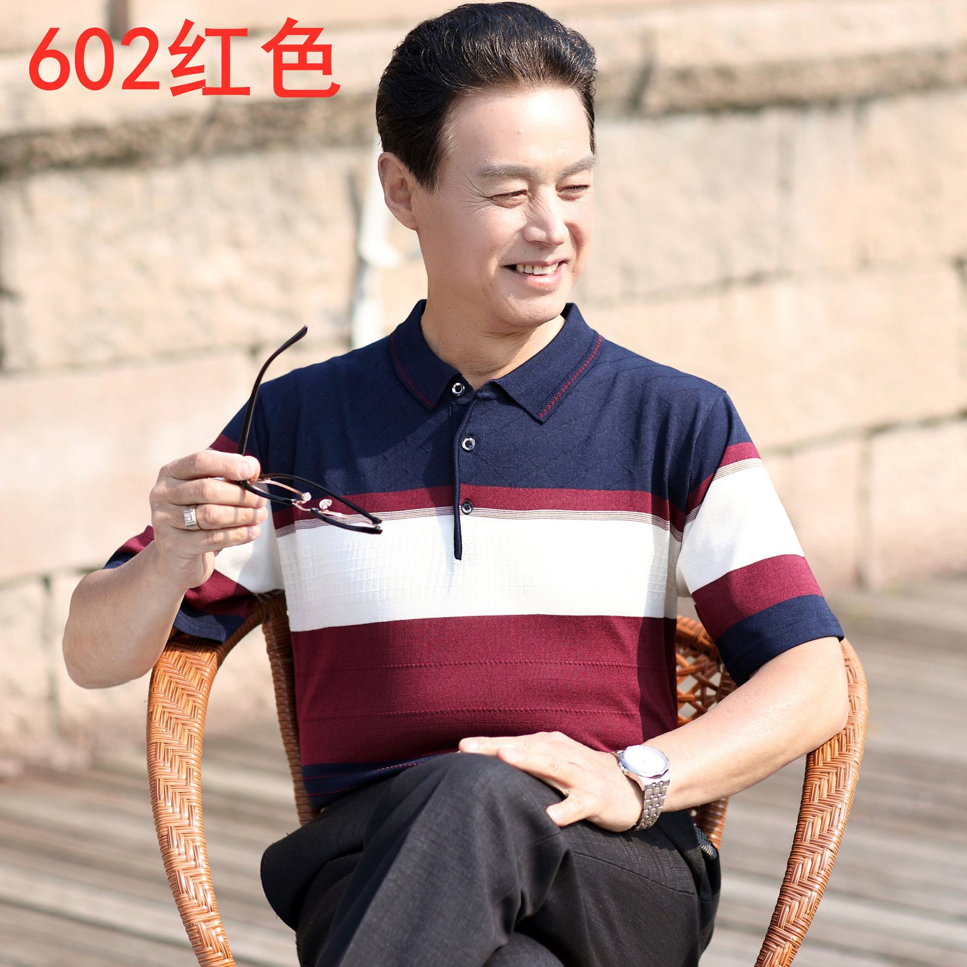 602 레드