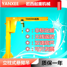 500kg�p�͵��b�O��360�����D����ʽ�ұ۵�/����늄Ӻ��בұ�/����