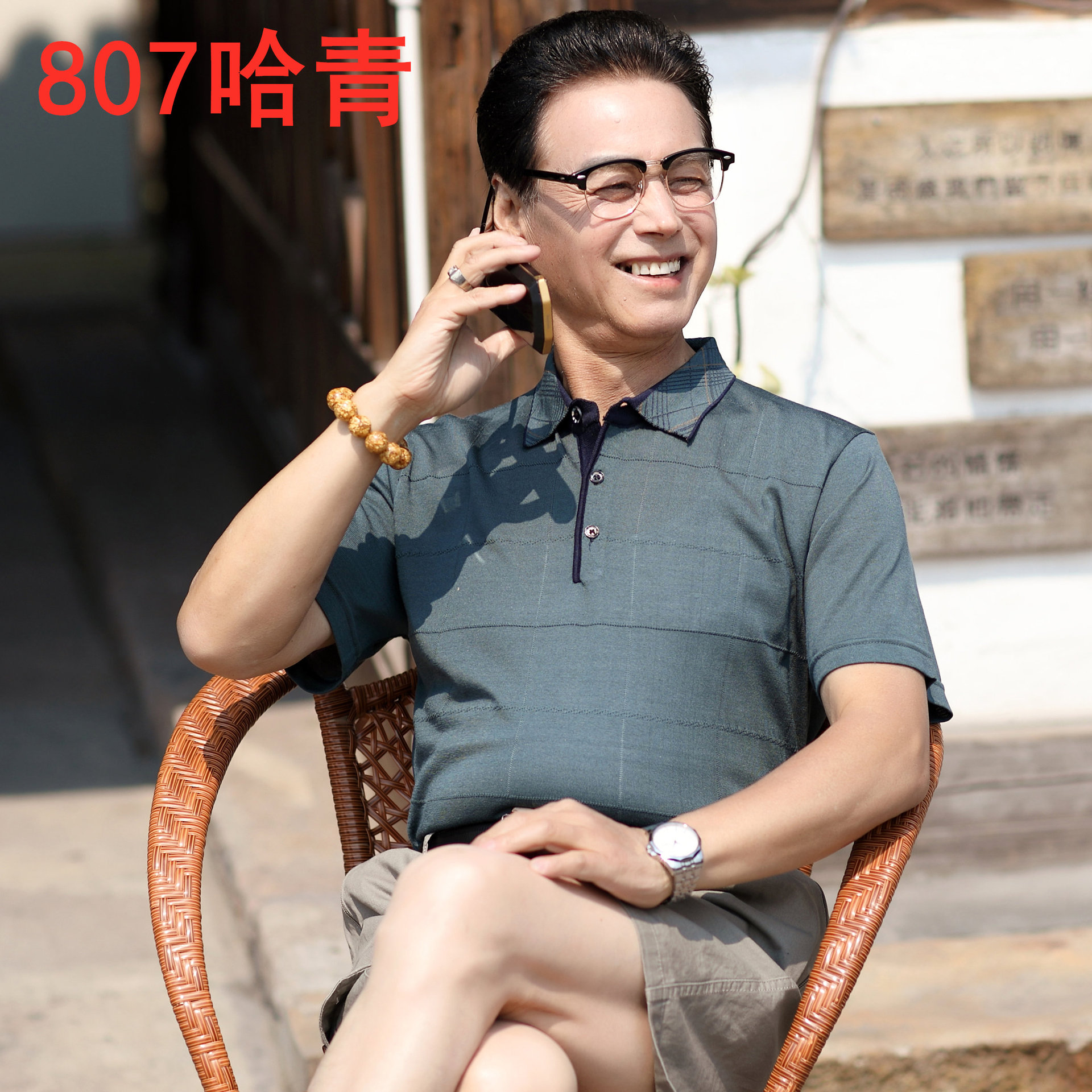 807 하청