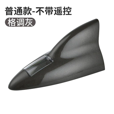 Light Roof Light Car Accessory | vehicle antenna - plain-grey