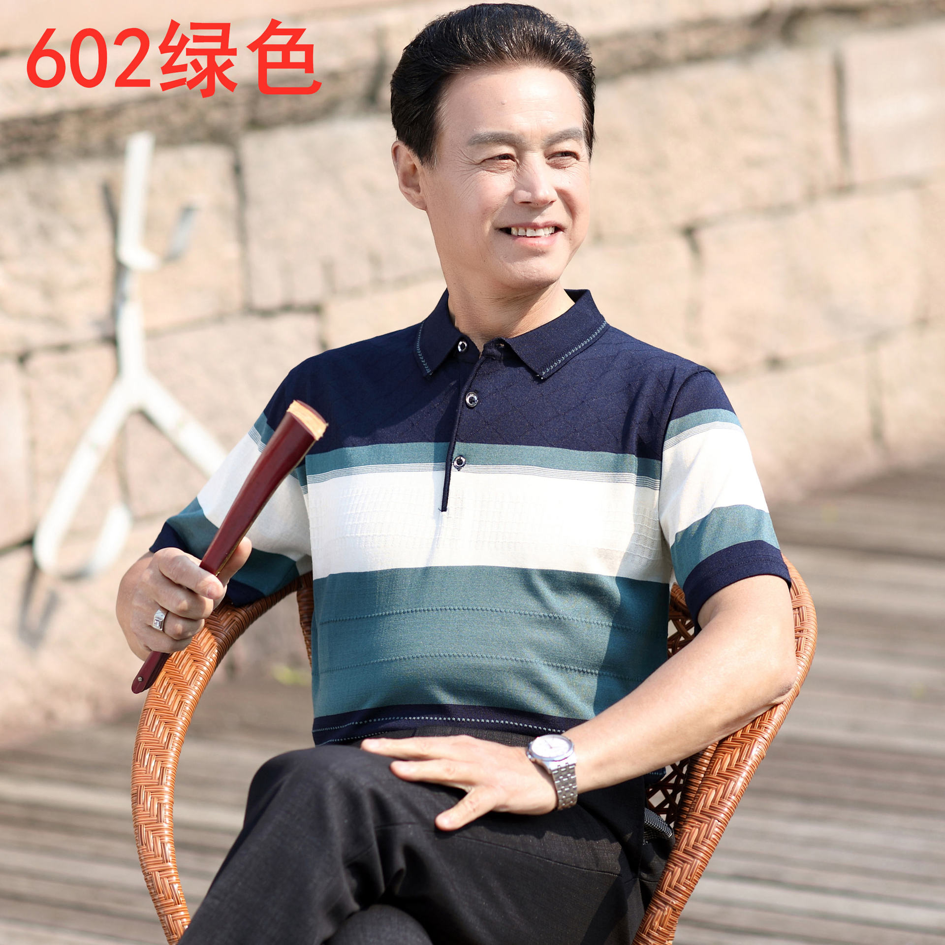 602 녹색