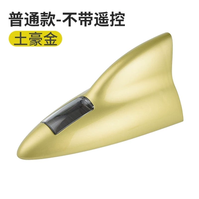 vehicle antenna – Signal Receiver Led Shark Fin - plain-gold