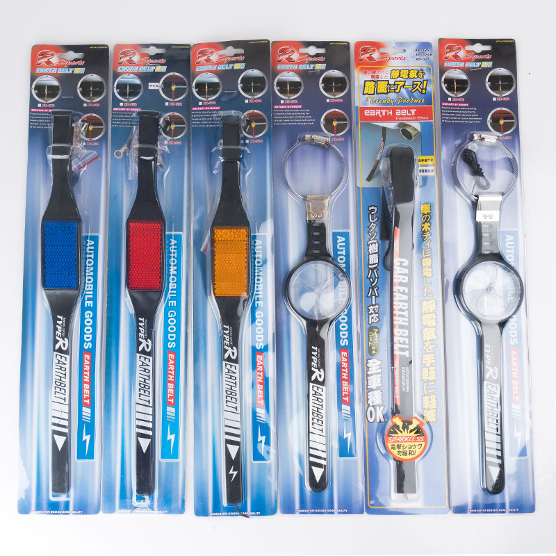 汽车防静电接地条汽车静电消除带防静电消除器 车用静电带橡胶