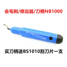 BS1010��߅���ε�Ƭ NB1100��߅���� ���ǹ���ȥë�̵��ֱ�NB1000