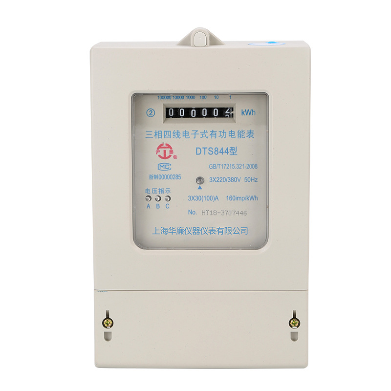 Medidor de Energía Trifásico de Cuatro Hilos de Potencia Activa Electrónica DTS844, Medidor de Energía Inteligente Inductivo-Capacitivo Trifásico de Tres Hilos con Alta Precisión.