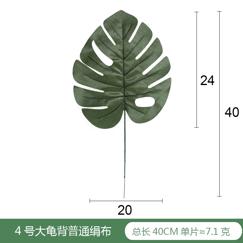 Искусственные листья Monstera Cross-border поставка зелёное растение оптовая продажа декоративная стена листья дом украшение макет Monstera