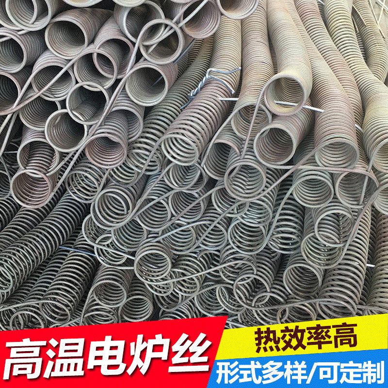钢化炉高温电热丝 工业电阻丝发热丝 大功率镍铬电炉丝Cr20Ni80