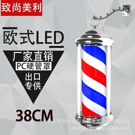 美发转灯;美发椅;工具车