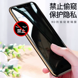 手机挂绳;iPhone保护套;手机保护套