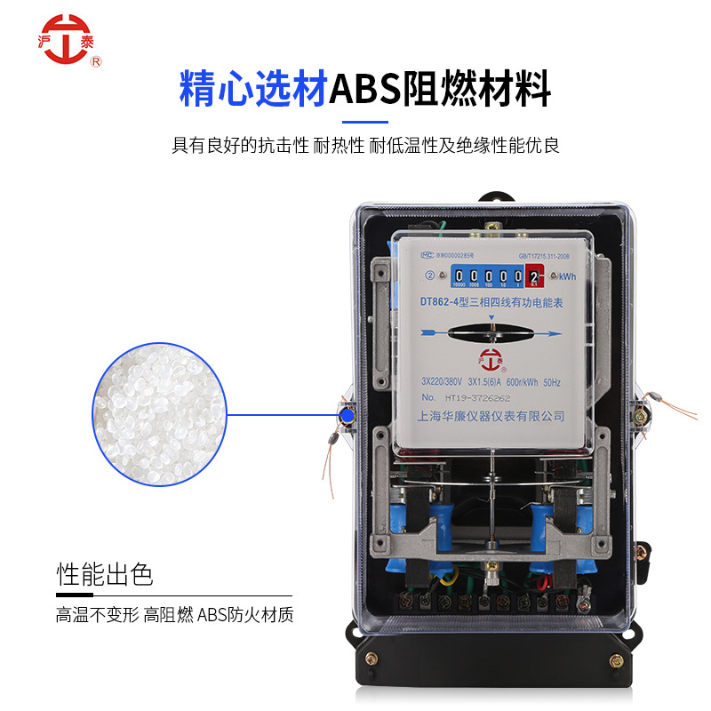 Fábrica al por mayor transparente de tres fases de cuatro hilos mecánico medidor de energía 380V medidor electrónico de energía medidor industrial