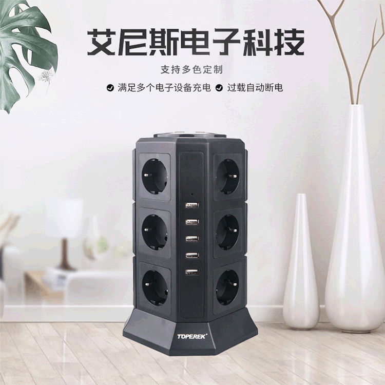 欧规塔式插座立式欧规插座usb充电插座创意插座多孔插座智能插座
