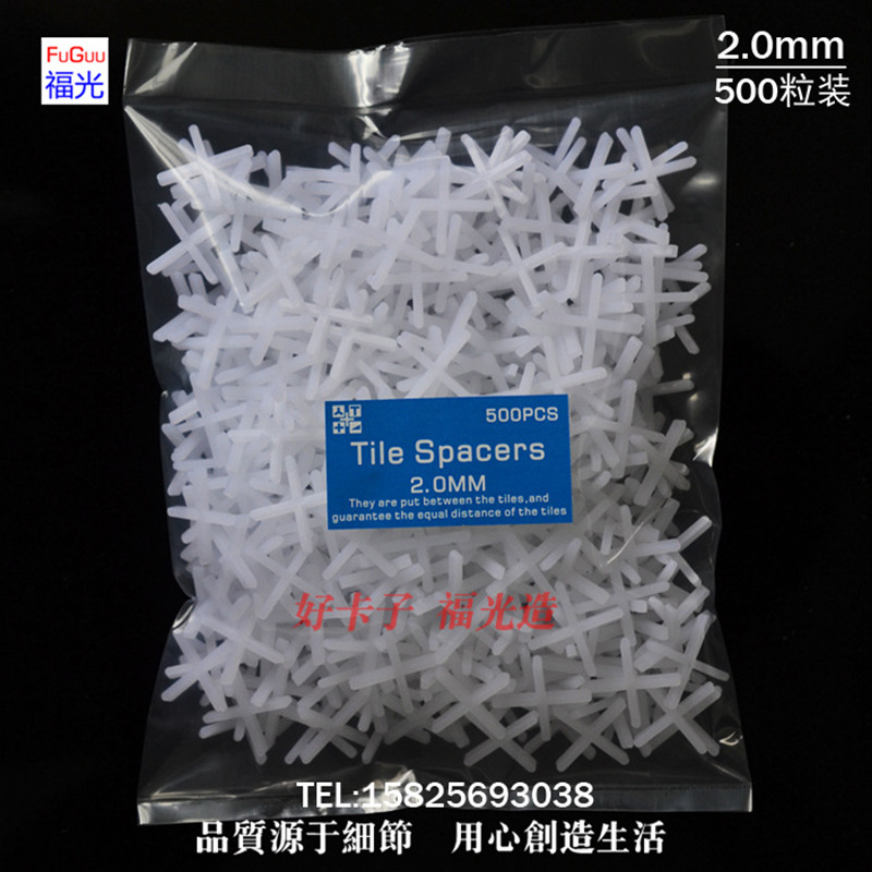 FOGOG福光 厂家 2.0mm 500PCS/BAG卡子 瓷砖定位器 瓷砖十字架