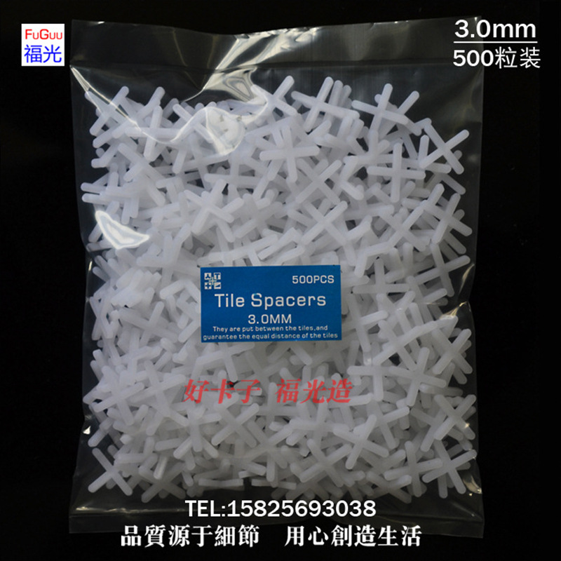 FOGOG福光 厂家 3.0mm 500PCS/BAG卡子 瓷砖定位器 瓷砖十字架