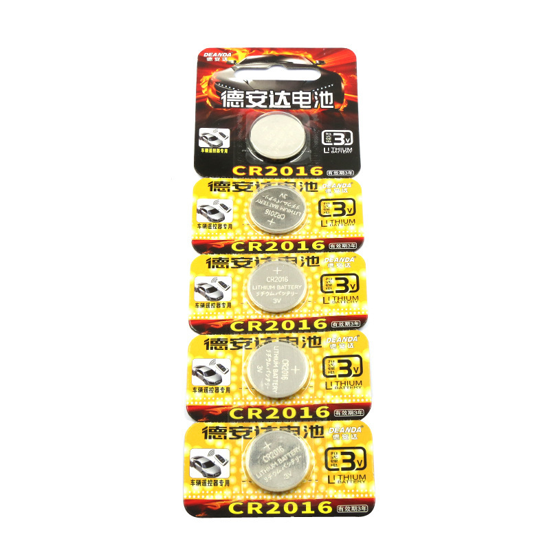 德赛德安达CR2016 2025 2032家车两用锂电电池 防盗器遥控器电池