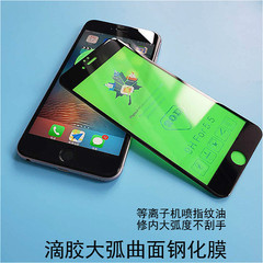 Applicable to iPhone16 Pro 20D tempered film, Apple 12, 13, 14, 15 Pro high aluminum large arc anti-static film
