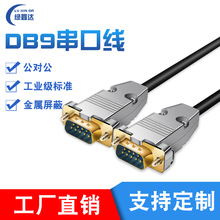 9ᘹ��������ھ� DB9�B�Ӿ� RS232ֱ�B�����ھ� COM�� �L�ȿɶ�