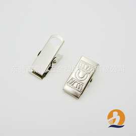 长期供应常规五金压花厂牌夹子 方孔圆孔小号压花胸卡夹  现货