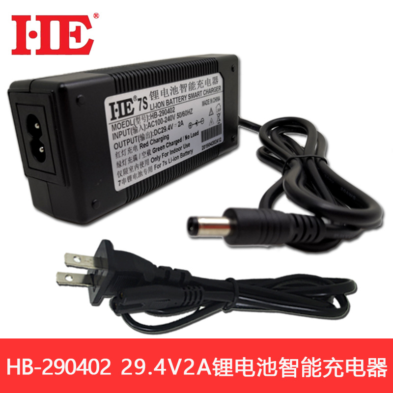 智能七串锂电池充电器25.2V25.9V三元18650聚合物反接保护29.4V2A