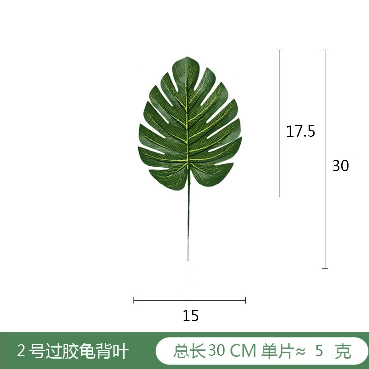 Искусственные листья Monstera Cross-border поставка зелёное растение оптовая продажа декоративная стена листья дом украшение макет Monstera