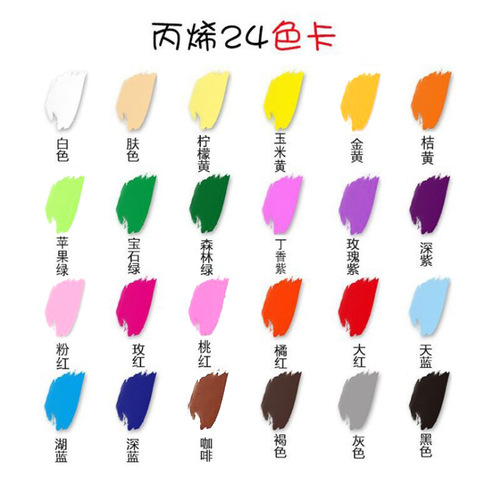 Acrylic paint bottle, 500ml, acrylic painting for children, colorful painting, doodle kite painting, plaster doll art supplies, acrylic paint