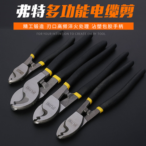 Factory direct sales Ford cable cutter copper aluminum core cable pliers 6/8/10 inch wire cutter hardware wire cutter cable pliers