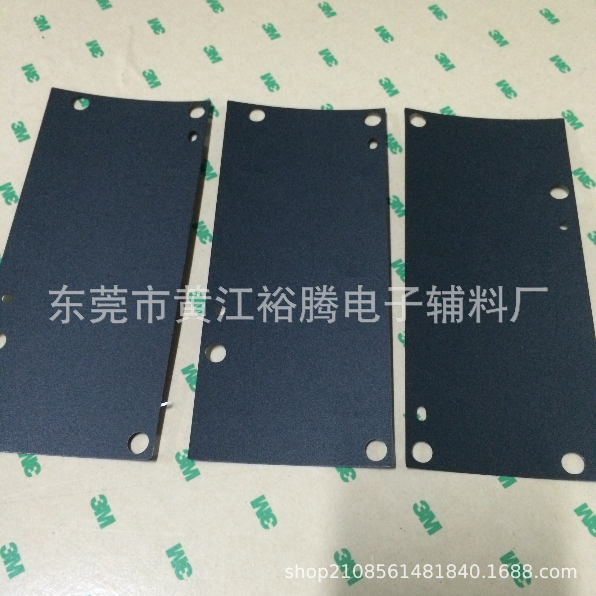 黑色挡光片 PVC PET 遮光片 电子绝缘片 免费拿样