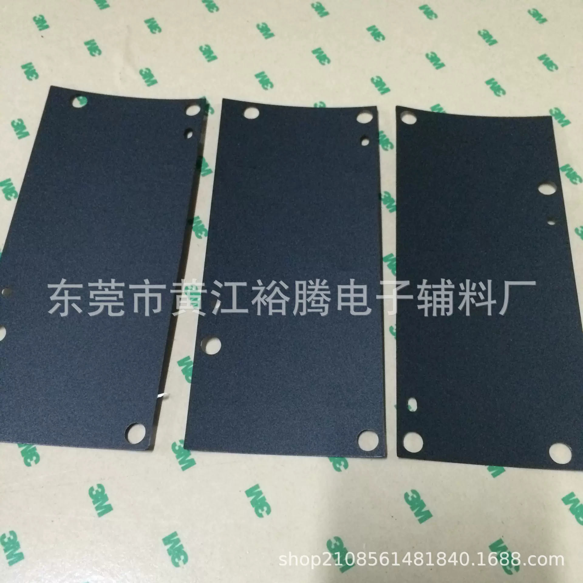 黑色挡光片 PVC PET 遮光片 电子绝缘片 免费拿样