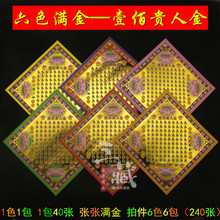 1��6ɫ6�� Ҽ���F�˽�C�𼈝M���p���ӡ�ۼ�ɏ����Ԫ�������}