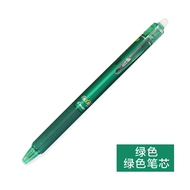 녹색 막대(녹색 리필)