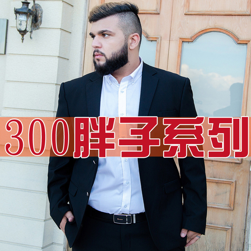 Extra Large Size Suit Wedding Suit Men's Extra Large Size Men's Suit Loose Version Fatty Workwear Professional Extra Large Size Suit Wedding Suit Men's Extra Large Size Men's Suit Loose Version Fatty Workwear Professional