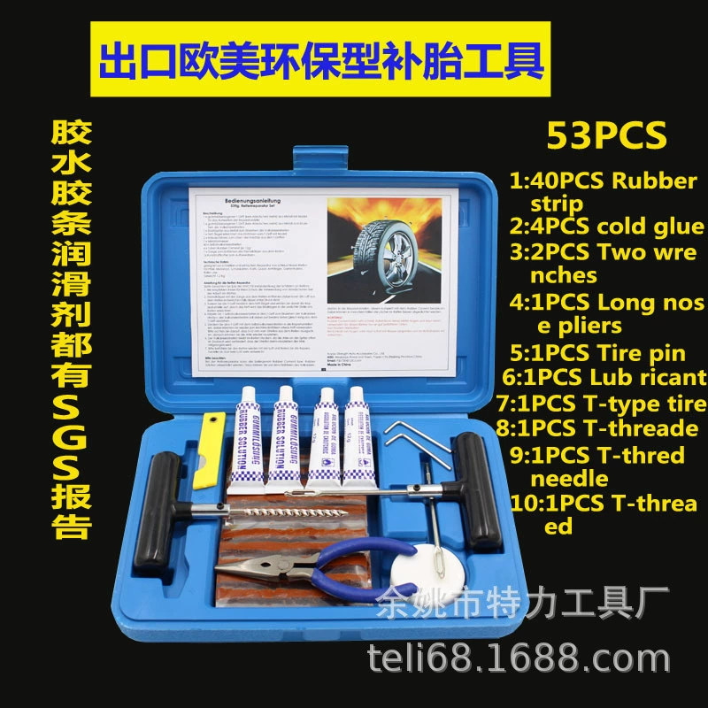 Инструмент для ремонта шин для автомобилей, мотоциклов, электромобилей, вакуумных колес, инструментов для ремонта шин, Amazon Hot Sale