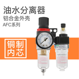 ����AFC2000��Դ̎������ˮ���x�������^�V��AFR2000+AL2000