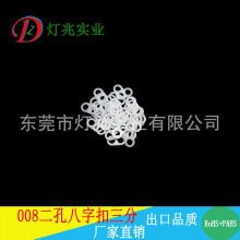 ����008���װ��ֿ۷�������늾����h�h���^PAHS ROHS