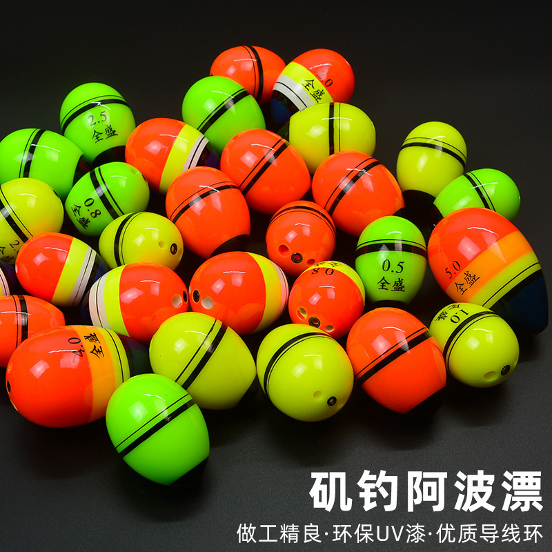 Sea fishing rock fishing Apollo float float fishing, wave buoy fish float stand float fishing float fishing gear fishing supplies small accessories