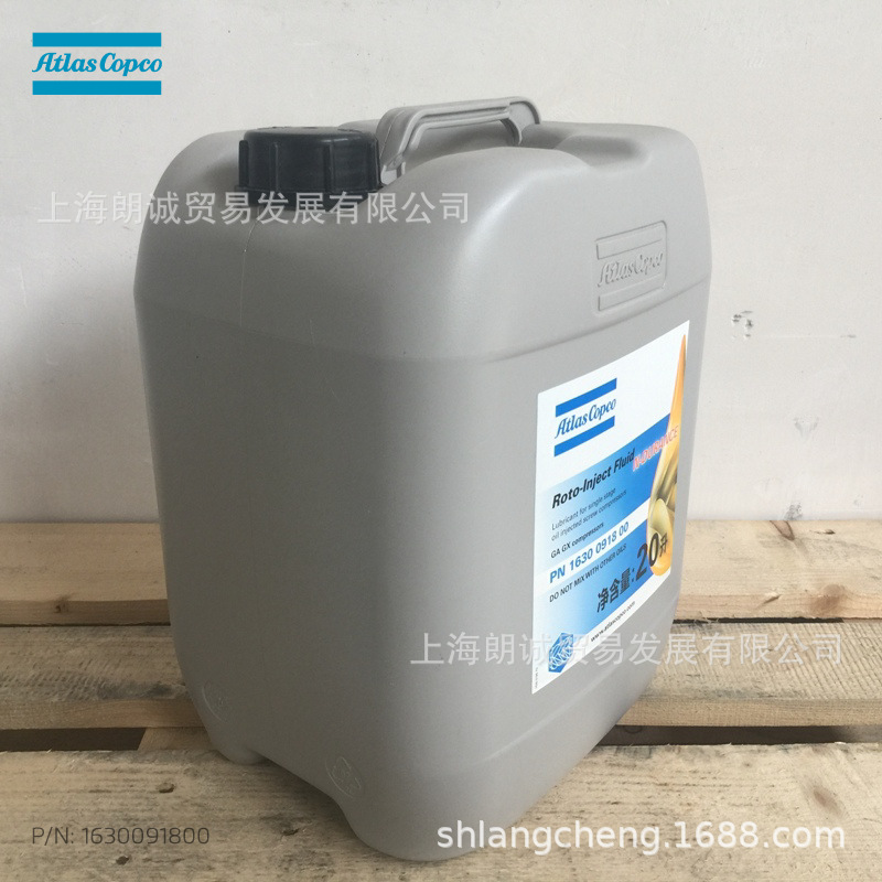 ������˹ѹ������ȴ��1630091800 -�ݸ˿�ѹ���� ATLAS COPCO