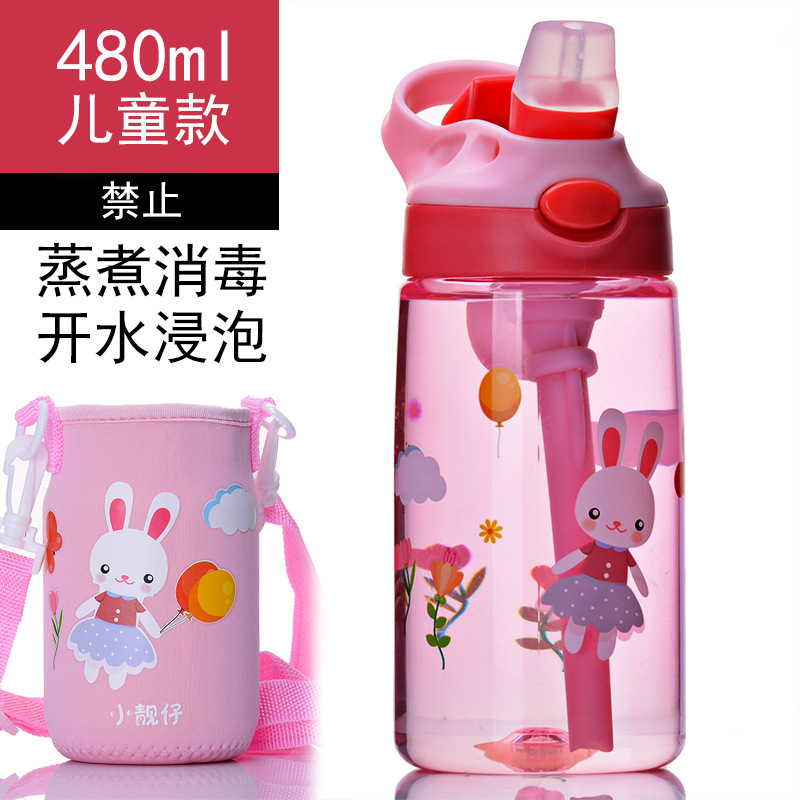 Taza de agua de plástico Little Pretty Taza de paja para niños de gran capacidad Taza para estudiantes de deportes para adultos Verano transfronterizo