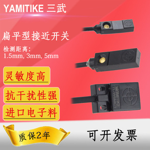 �ӽ��_�P����24V ���� TL-W3MC1 TL-W3MC2 NPN��PNP ���_���]