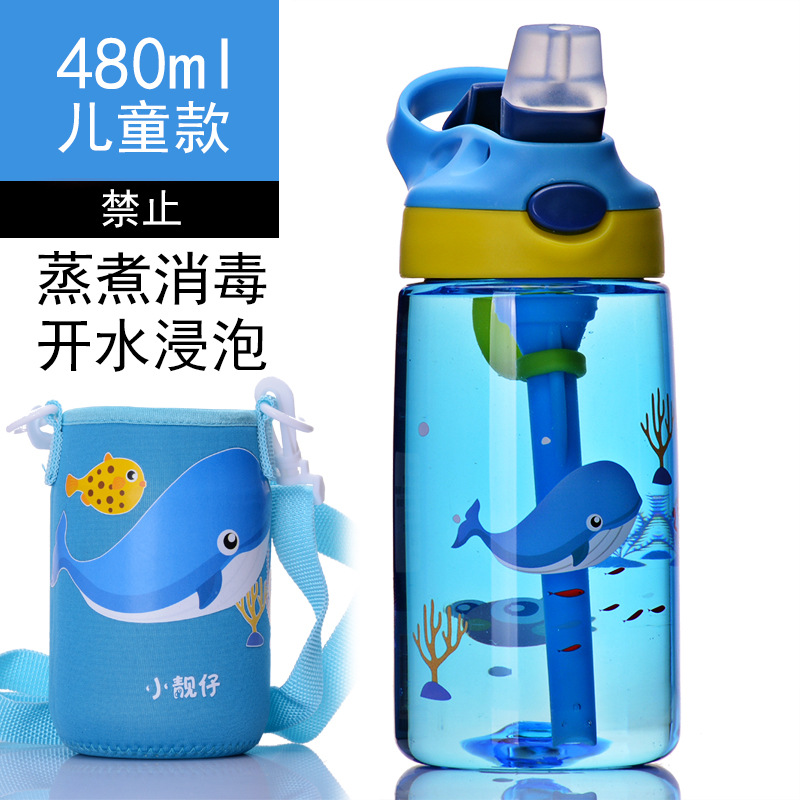 Taza de agua de plástico Little Pretty Taza de paja para niños de gran capacidad Taza para estudiantes de deportes para adultos Verano transfronterizo