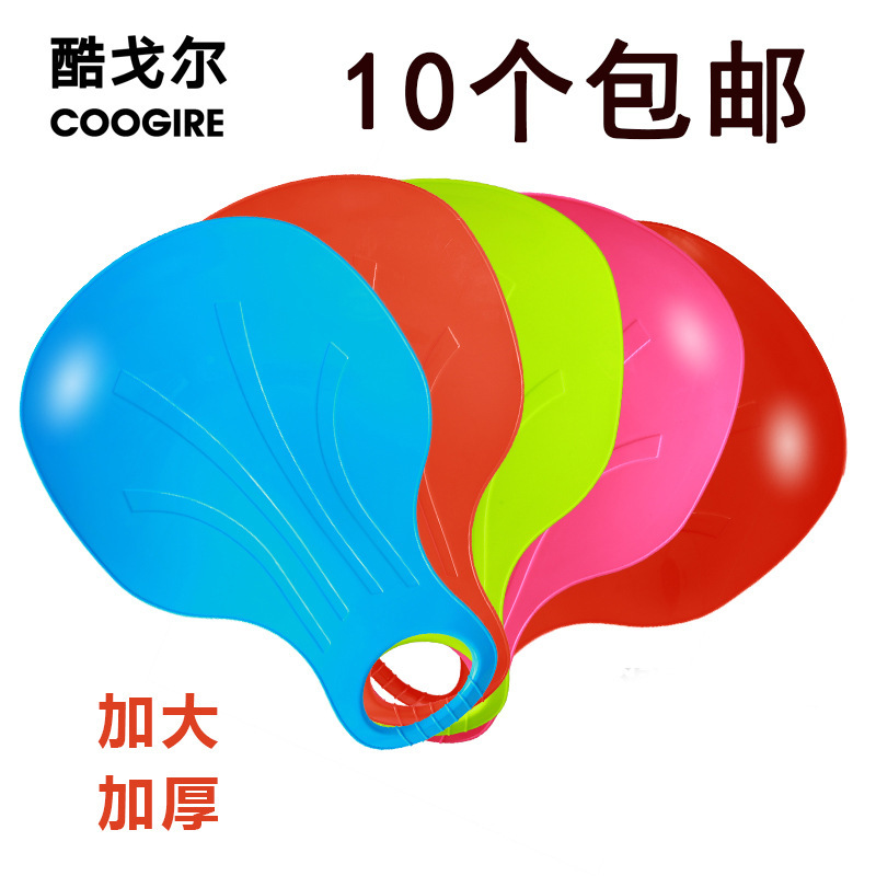 Children's Fan-shaped Adult Thickened Wear-resistant Sliding Grass Sliding Mat Sliding Sandboard Sliding Grass Board Snowboard Skis