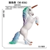 OX-856 Blue Stander Unicorn Beast