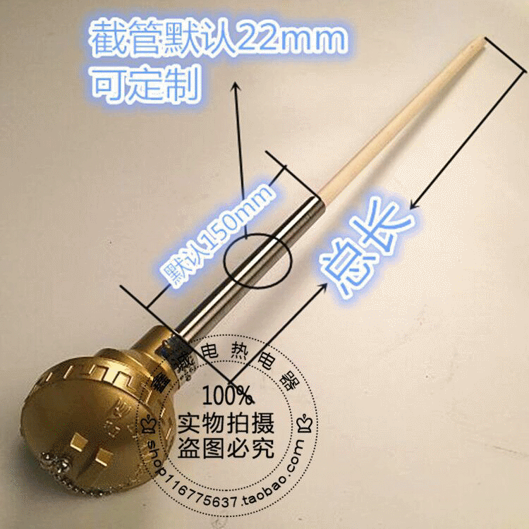 铂铑热电偶/S型耐高温测温棒/WRP-130型/0-1600度刚玉热电偶