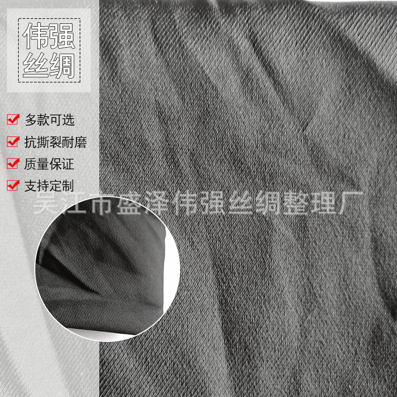 厂家供应T400弹力斜纹提花高弹羽绒服春秋外套夹克面里料批发