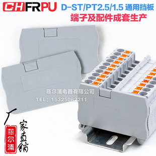 �S��PT ϵ��1.5 2.5 PE���ɽӾ����ӓ���D-PT 1.5 2.5���x���Ƭ