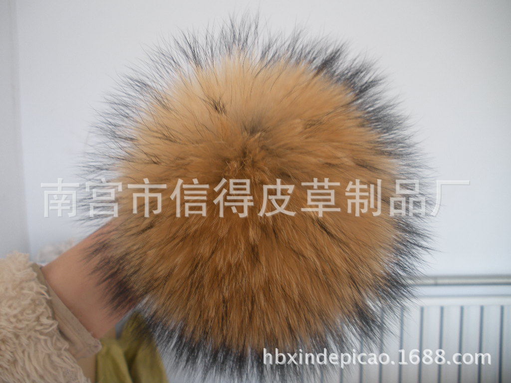 【厂家批发】进口真整皮貉子毛球帽子饰品辅料厂家直销批发