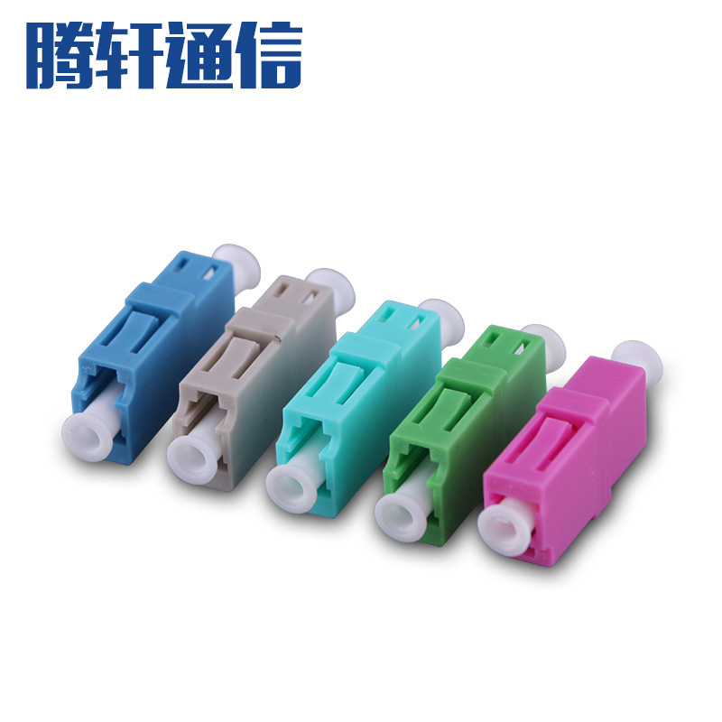 Hot Selling Communication Equipment Fiber Optic Connector Ceramic Casing Lc Singlework Fiber Optic Adapter Compatible Insert