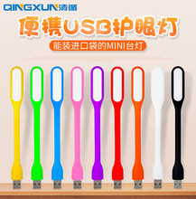 led�S���usb���Pӛ���I�P����늌�������С����̨���YƷ��